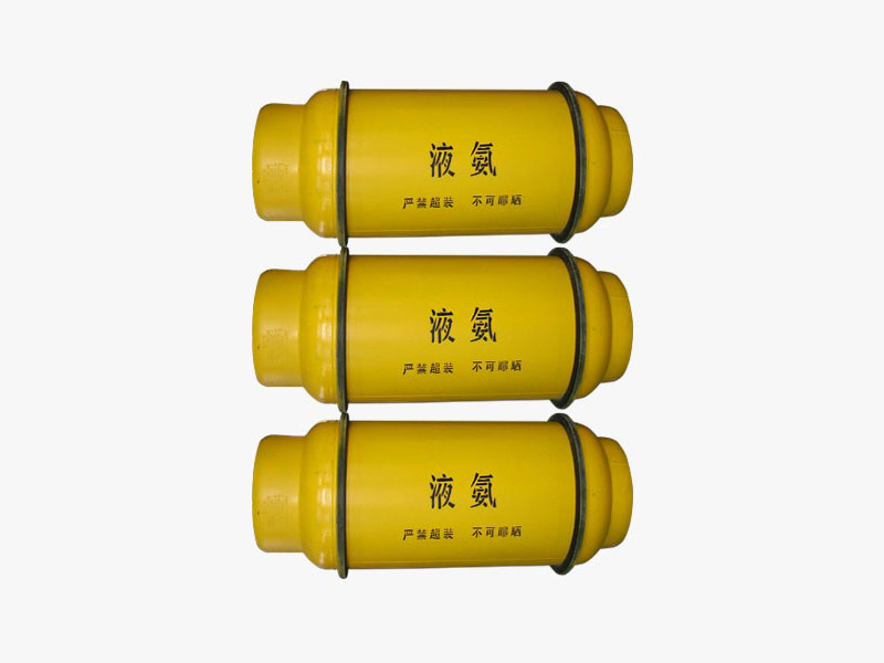 液氨鋼瓶
